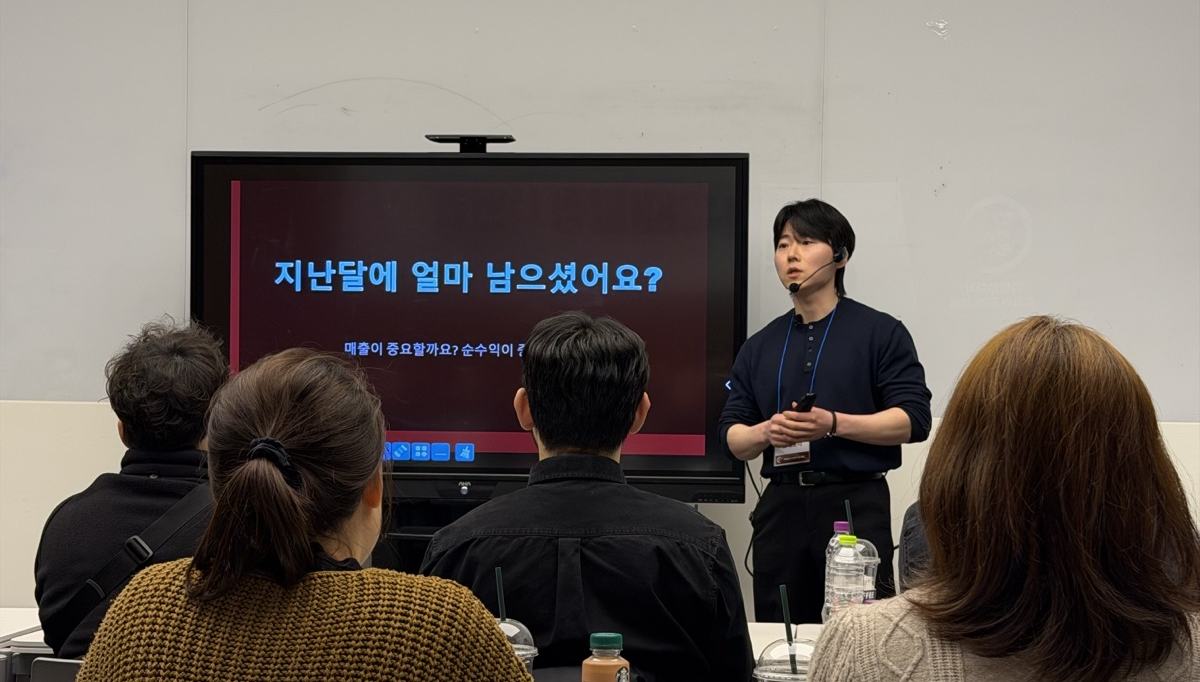 가맹점주 배달장사 교육 현장